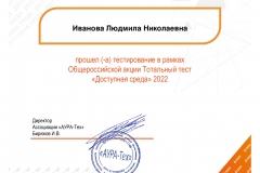 certificate-2_page-0001